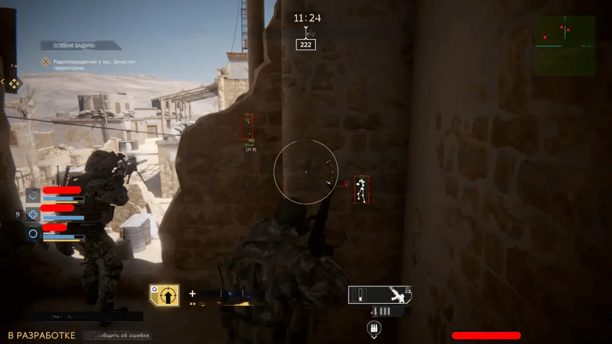 BC — Caliber screenshot 1