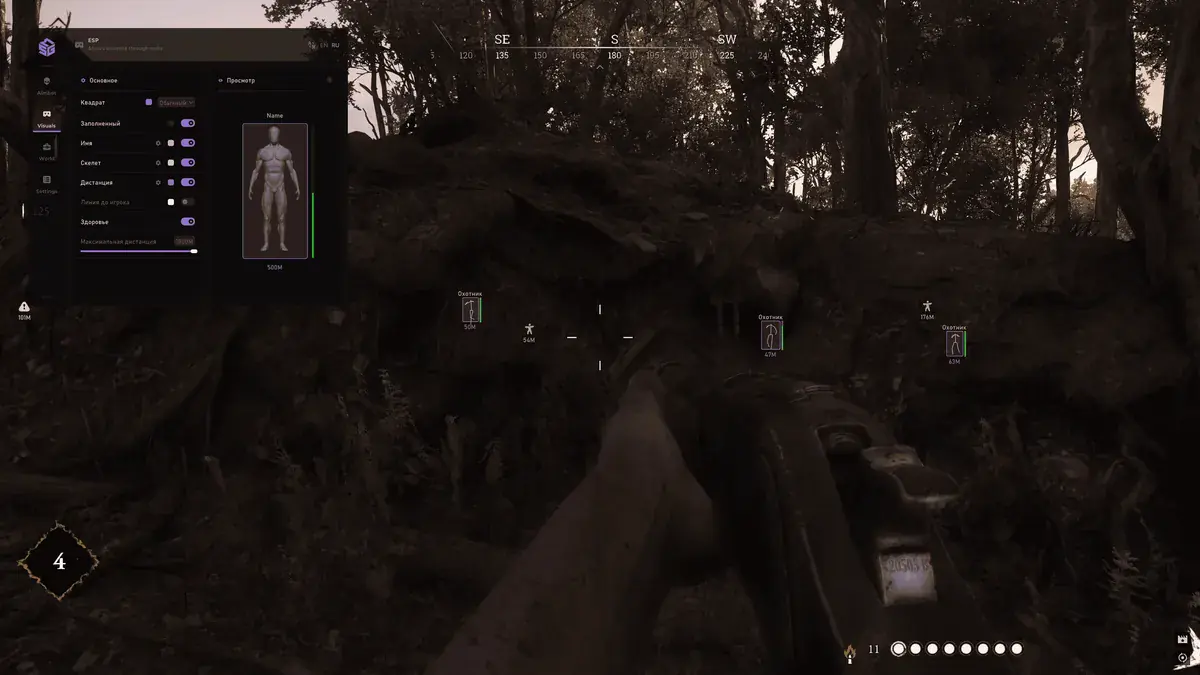 SMG — Hunt: Showdown screenshot 4