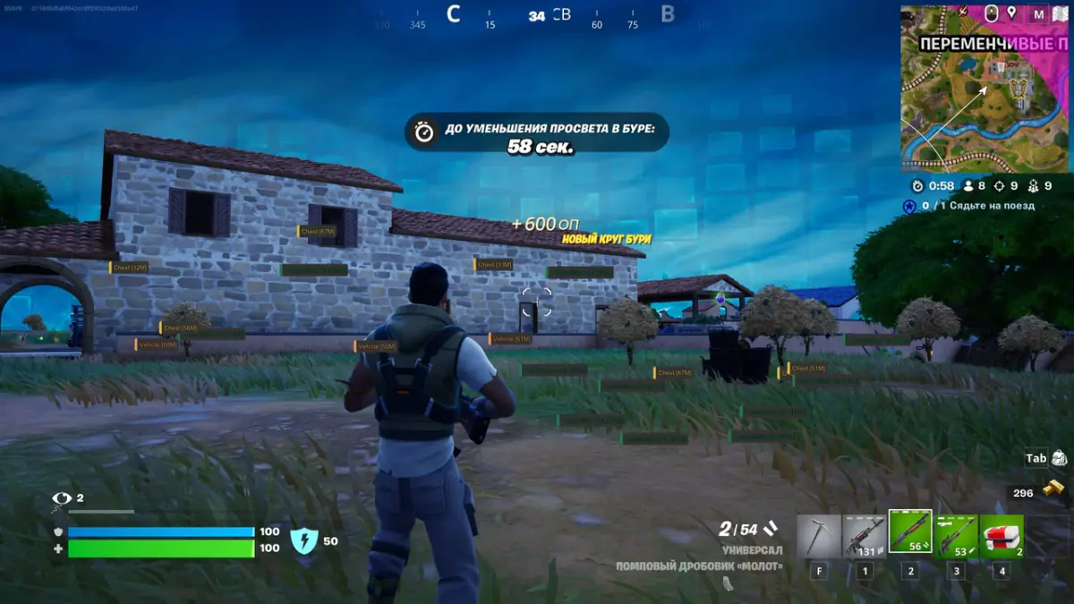 ARCANE — Fortnite screenshot 3