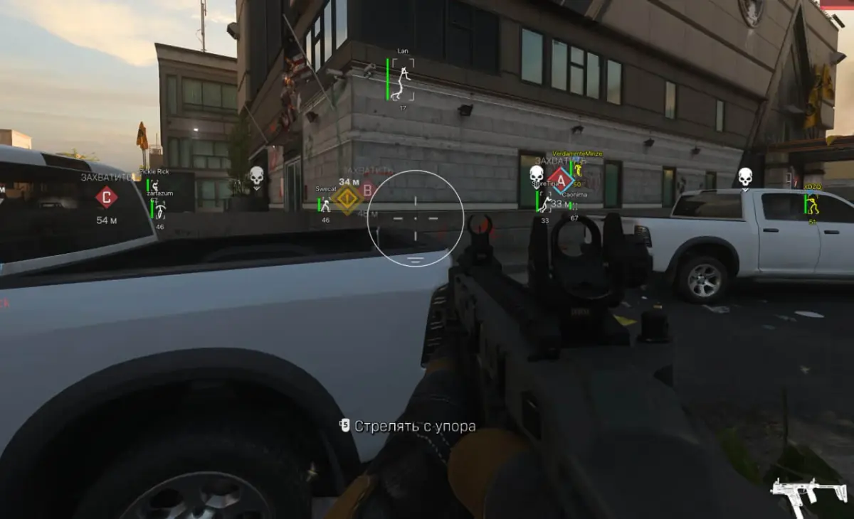 Dullwave — CALL OF DUTY: MODER WARFARE 2 screenshot 3