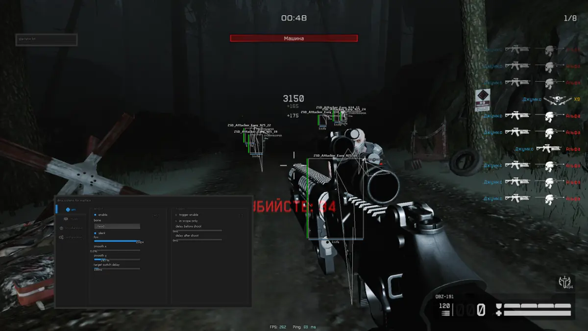 Warface DMA — DMA CHEATS screenshot 1
