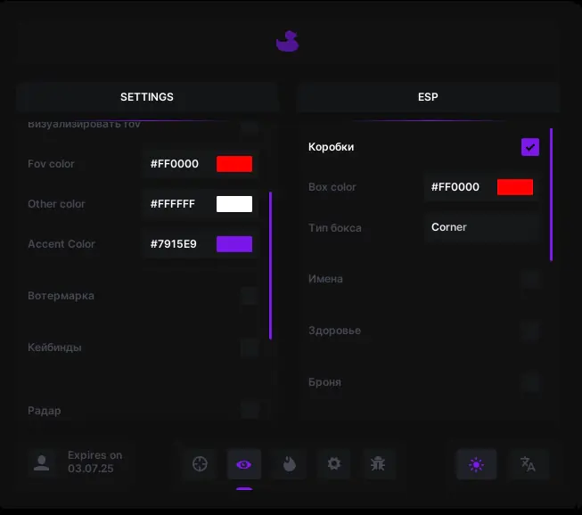 Benz Warface DMA — DMA CHEATS screenshot 5