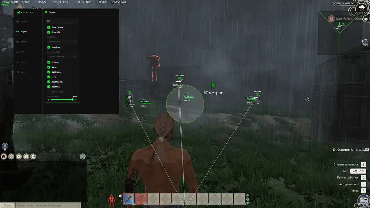 PUSSYCAT — Myth of Empires screenshot 2