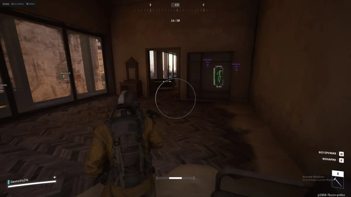 Arcane — Arc Raiders screenshot 3