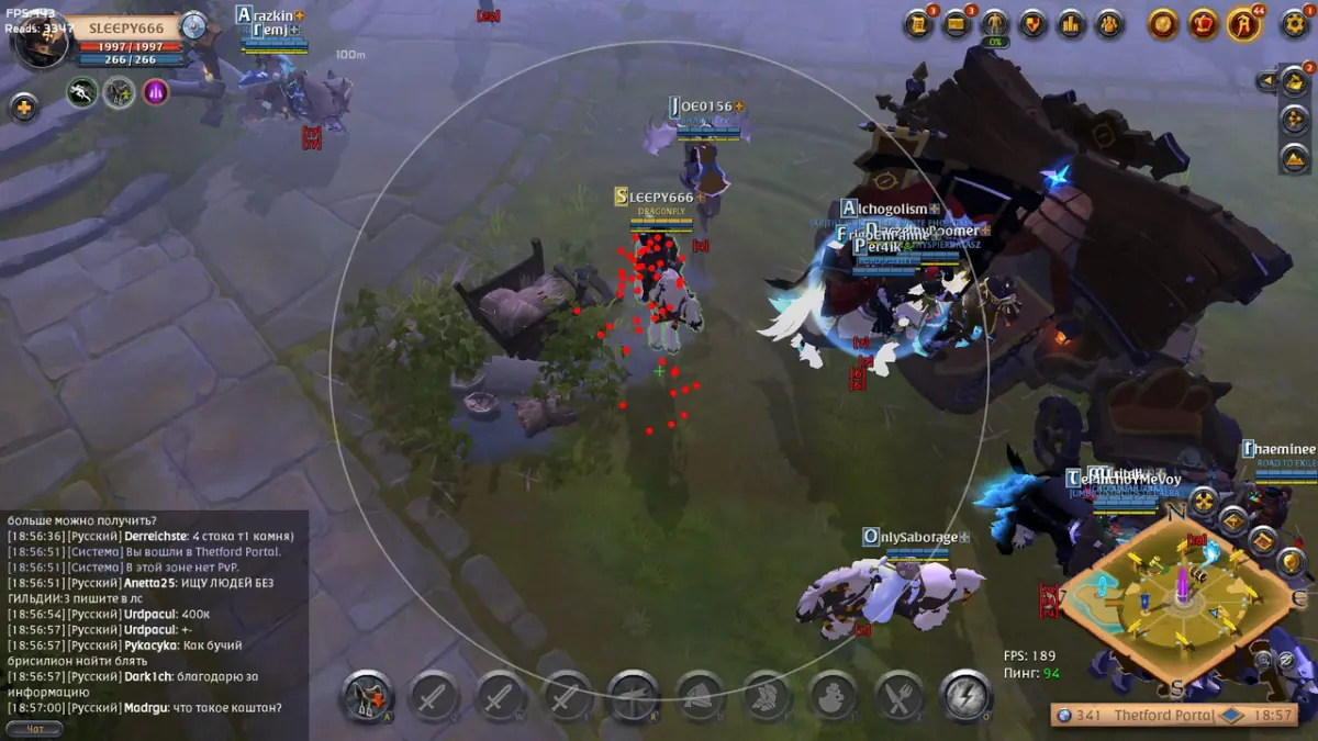Mira — Albion screenshot 2