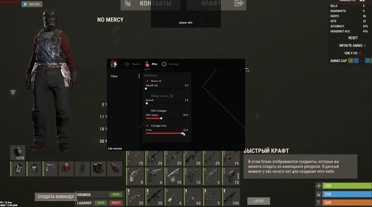 Rust Doza Lite — Rust screenshot 2