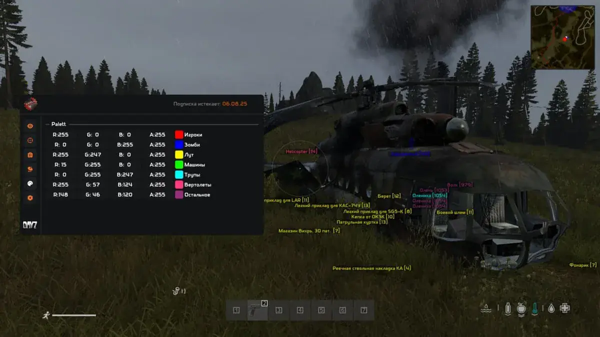 Mira — DayZ screenshot 4