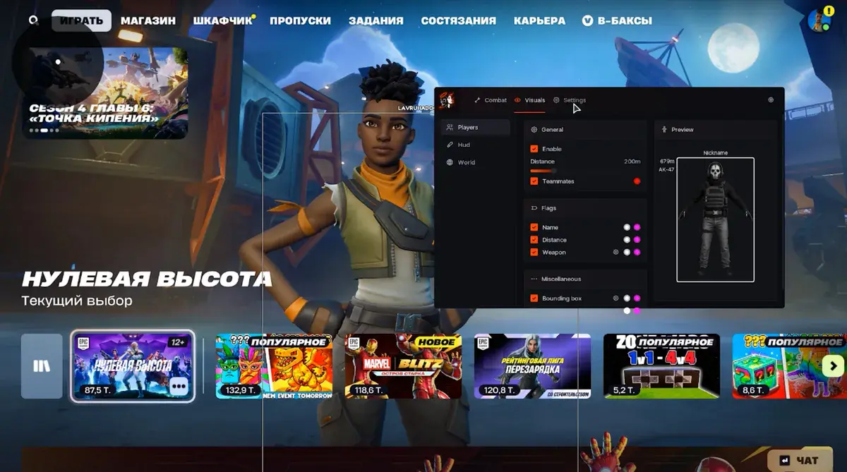 Fortnite Doza — Fortnite screenshot 4