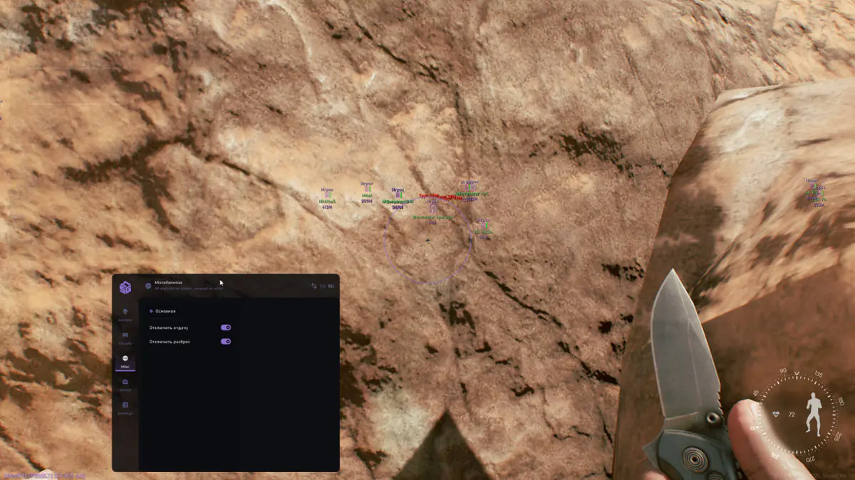 SMG Active Matter — Active Matter screenshot 3