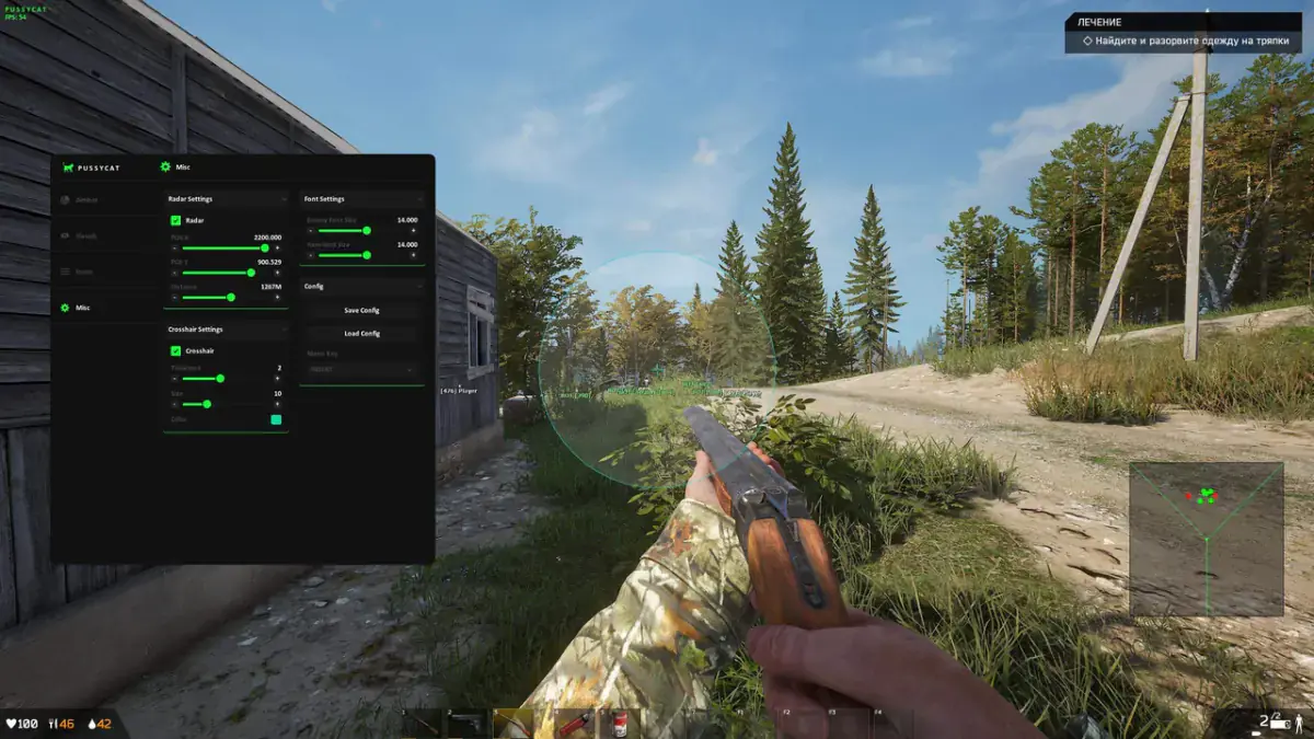 PUSSYCAT — DEADSIDE screenshot 7