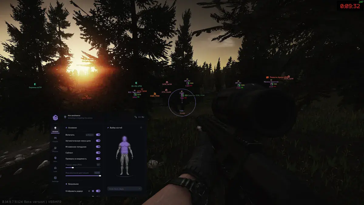 Smg Private — Escape From Tarkov screenshot 4