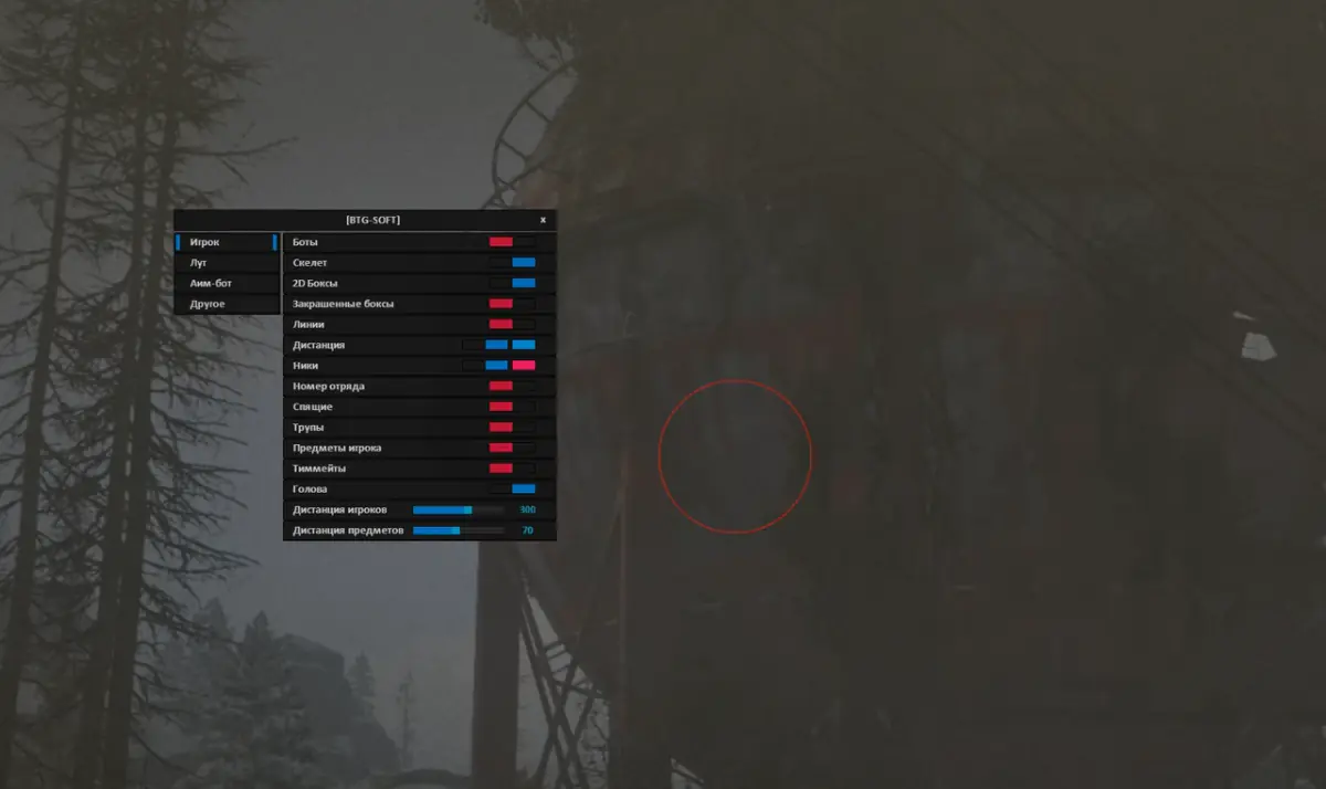 BTG — Rust screenshot 5