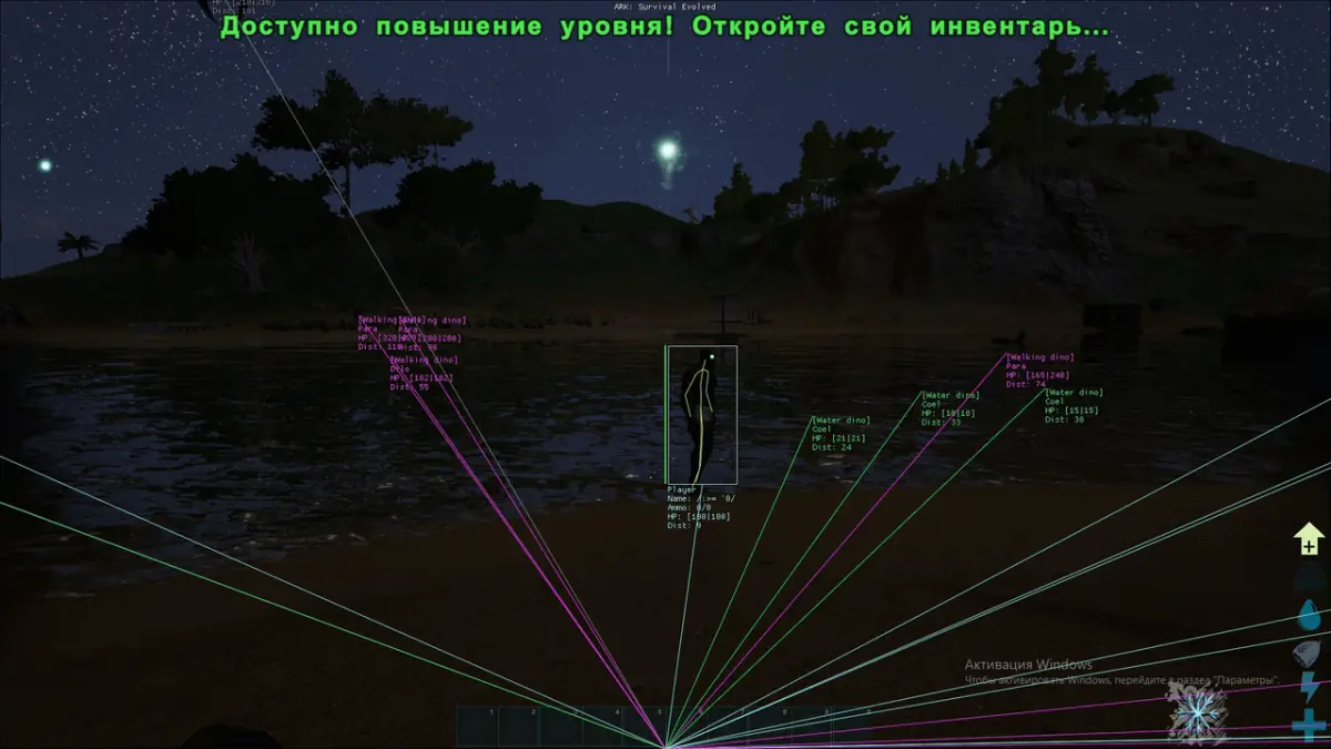 ST — ARK SURVIVAL EVOLVED screenshot 1