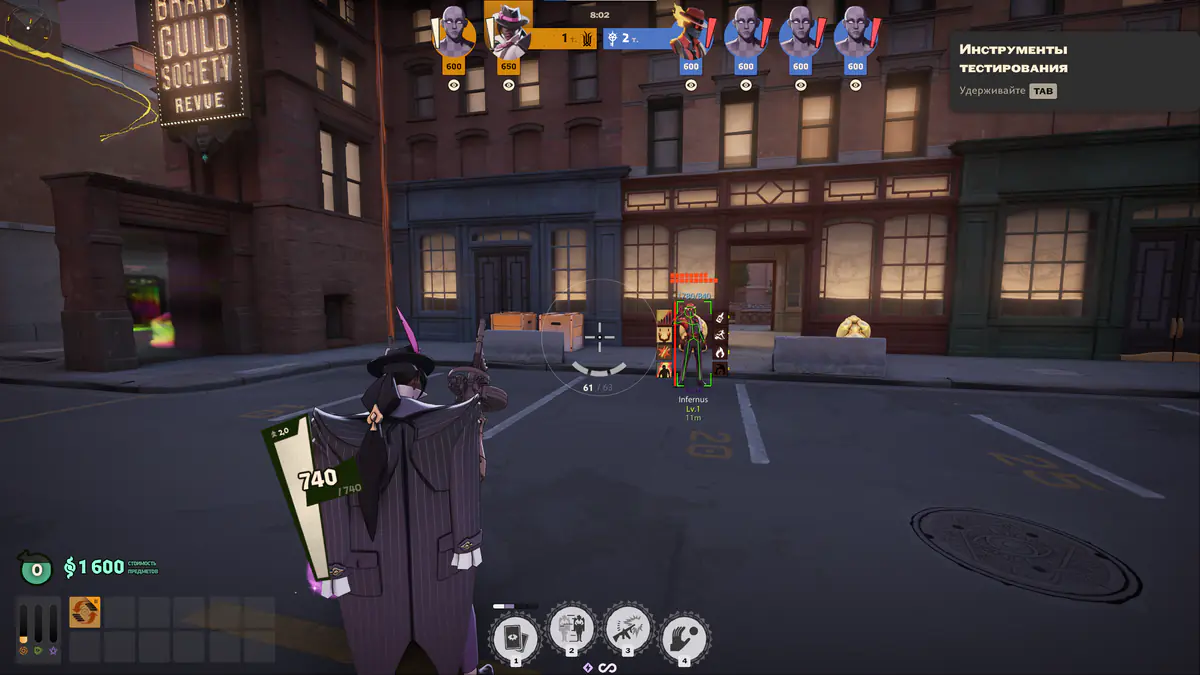Byster — Deadlock screenshot 11