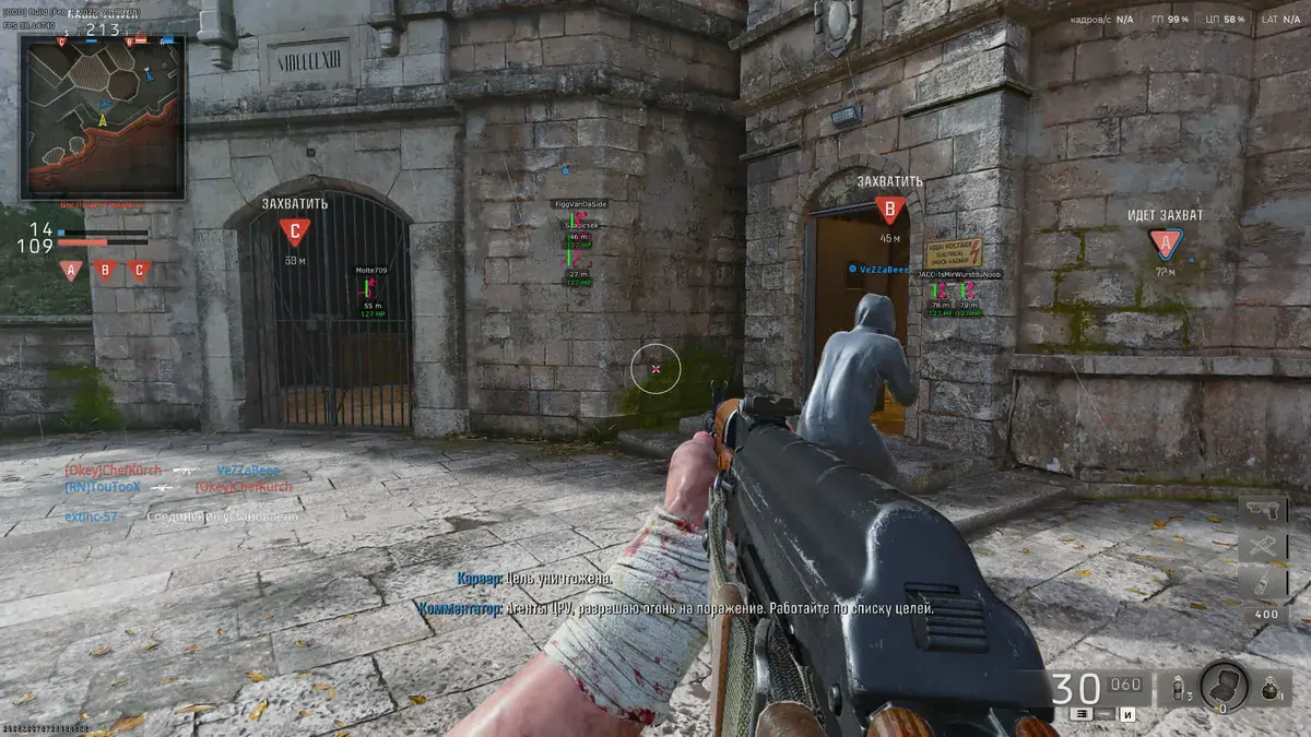 Hyper — CoD: Black Ops 6 screenshot 2