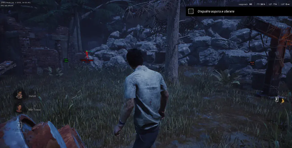 Hyper — Dead by Daylight screenshot 2