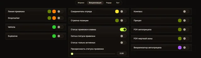 Direct BF6 DMA — DMA CHEATS screenshot 1