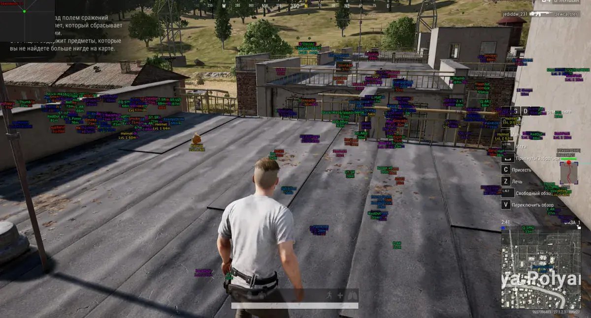 Visor — Pubg screenshot 8