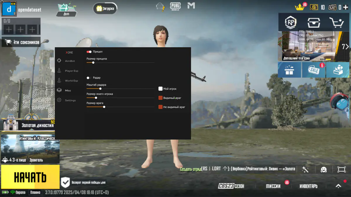 XONE PUBG MOBILE — PUBG MOBILE screenshot 2